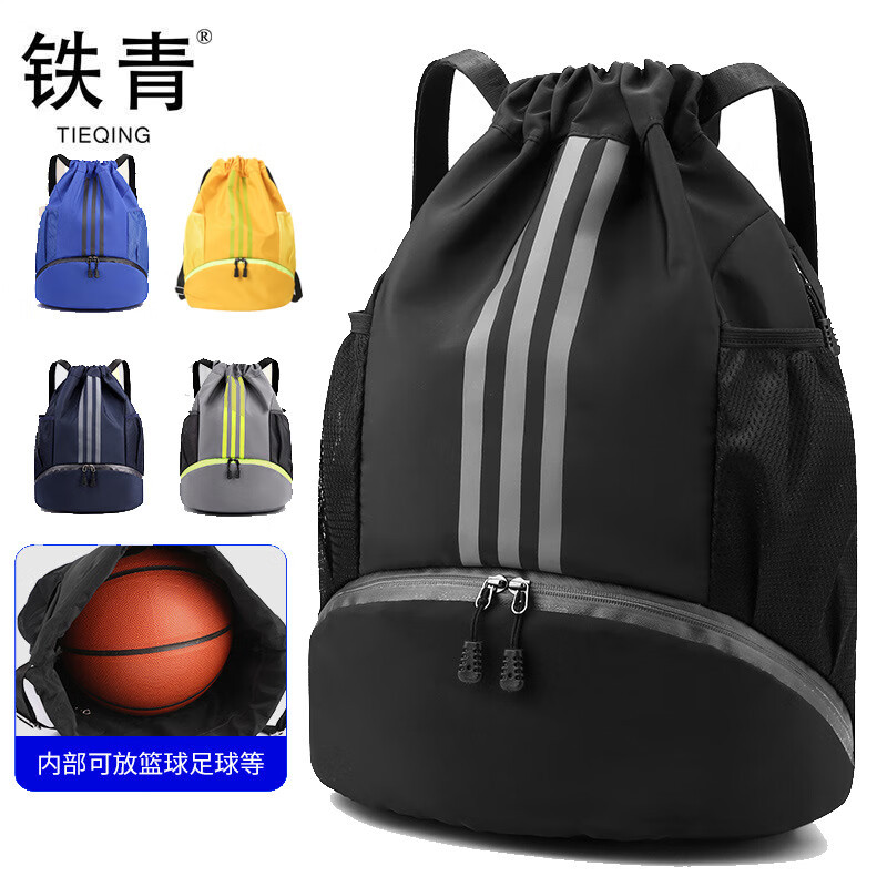 铁青束口袋双肩背包 W5/个