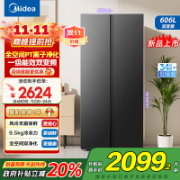 美的(Midea)606L大容量对开门电冰箱双开门双变频一级能效超薄BCD-606WKPM(E) 炭灰风冷无霜净味国补