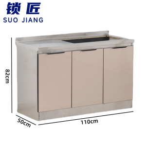 锁匠 不锈钢餐边柜