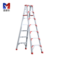 麦都乐 折叠梯子 2米/个
