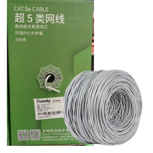 天地伟业 超五类网线家用宽带室外监控超五类网线 305m/箱