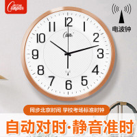 康巴丝(Compas)挂钟自动对时电波钟客厅教室考场静音时钟表挂墙C6891 闪金 35cm