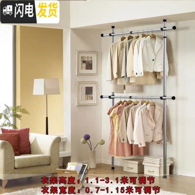 三维工匠顶天立地衣架落地简易卧室阳台晾衣架家用伸缩免打孔室内挂晾晒杆 不锈钢2立2横顺丰 大