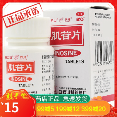 黄疸治疗价格_黄疸治疗最新报价_黄疸治疗多少钱-苏宁易购