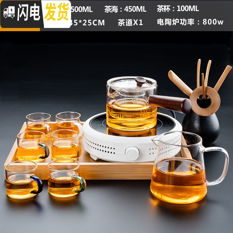 三维工匠电陶炉茶炉家用迷你泡茶煮茶器小型电热光波炉智能烧水 电陶炉(节节高)白+直觉壶+公杯+六色/把杯+茶道/竹茶具