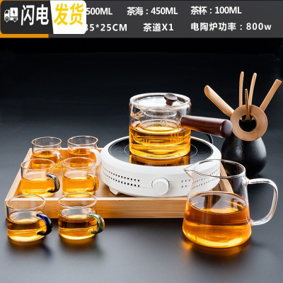 三维工匠电陶炉茶炉家用迷你泡茶煮茶器小型电热光波炉智能烧水 电陶炉(节节高)白+直觉壶+公杯+六色/把杯+茶道/竹茶具