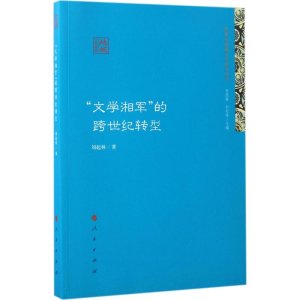醉染图书