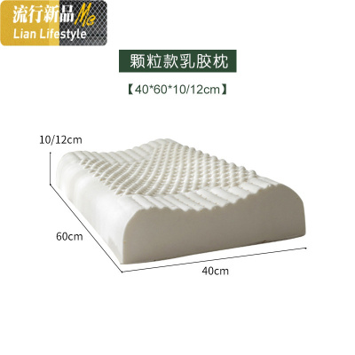 泰国乳胶枕头单人双人学生护颈椎枕成人家用橡胶记忆枕芯一对拍2 三维工匠
