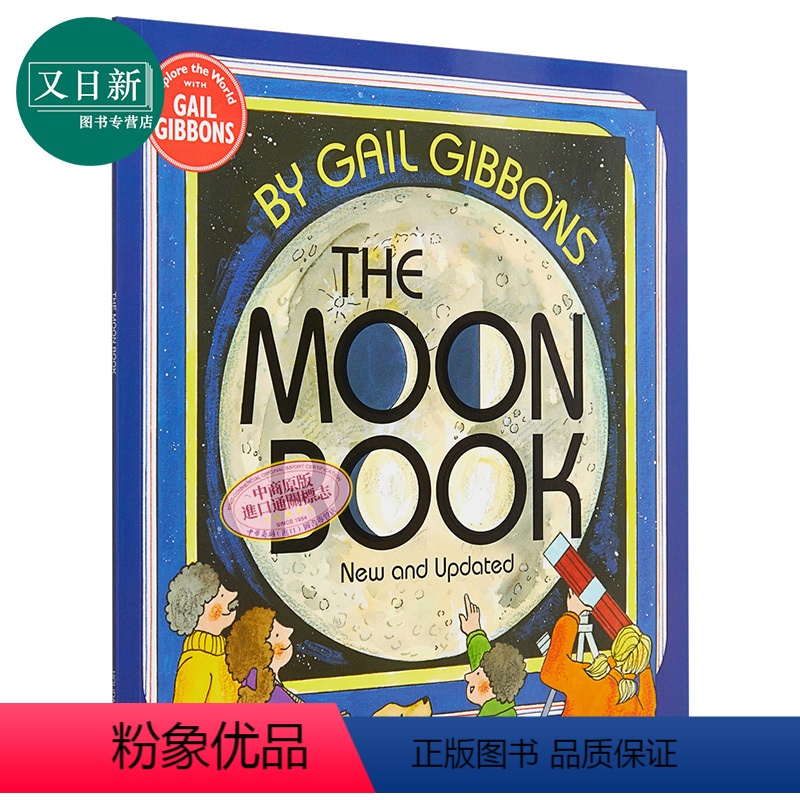 [正版]关于月球的书(新版)The Moon Book 儿童科普绘本 月球知识 Gail Gibbons 名家绘本 英