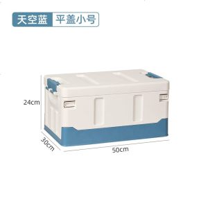 [补贴10%]车载可折叠收纳箱汽车后备箱储物箱车用置物盒整理箱多功能网红款
