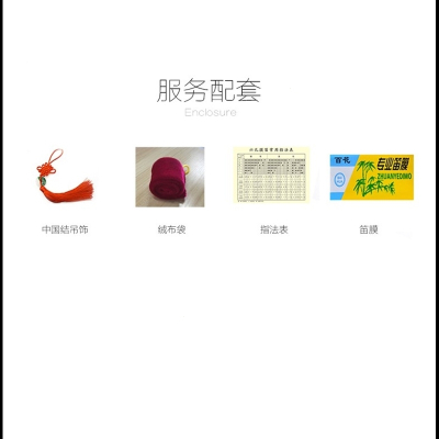 便携式小型随身乐器迷你横笛自学短笛子袖珍竹笛初学儿童零基础横笛E调+赠品