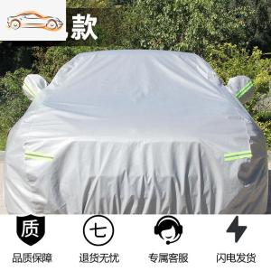 [补贴10%]奥迪Q2L Q3 Q5 Q7 Q8 Q5L 专用车衣车罩 防晒防雨隔热 汽车遮阳罩汽车车衣