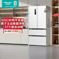 海信(Hisense)500小魔方Pro超薄零嵌入式冰箱法式一级能效风冷无霜 BCD-500WNK1PUQ 白色