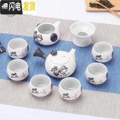 三维工匠雪花釉功夫茶具套装家用陶瓷整套茶壶茶杯泡茶碗简约办公室会客厅 10头雪花侧把壶-清韵荷花