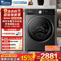 小天鹅(LittleSwan)小乌梅3.0轻享版10kg滚筒洗衣机全自动 纯平全嵌水魔方护形护色TG10DE10