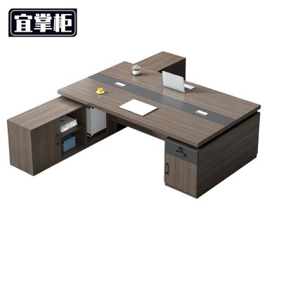 宜掌柜员工桌 职员桌 双人