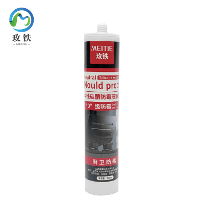 玫铁 玻璃胶 防霉白色 支