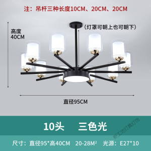 苏宁放心购 北欧灯具2020新款吊灯客厅灯简约现代大气创意网红卧室餐厅灯饰