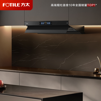 方太CXW-358-V1S-G抽吸油烟机 顶侧一体0缝真平嵌 变频28巡航风量 烟灶联动灰色单烟机