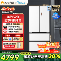 美的(Midea)520升多门双变频一级能效净味抗菌干湿分储冰箱BCD-520WUFPZM(E)海贝白