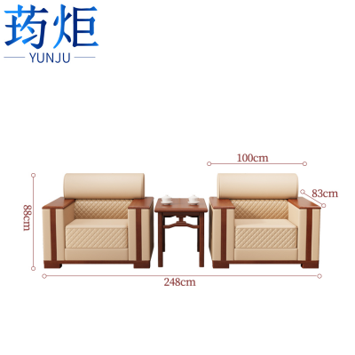 荺炬办 公 沙发