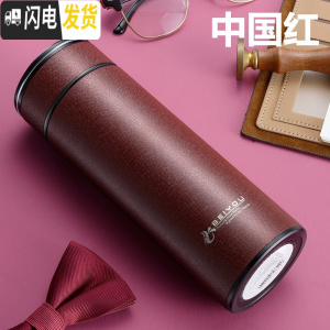 三维工匠玻璃内胆保温杯男防摔大容量不锈钢水杯子女便携茶水分离泡茶杯壶 中国红