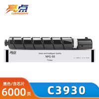 亮点硒鼓C3930黑 支