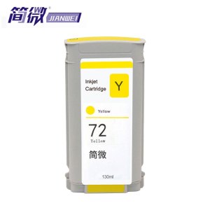 简微墨盒72黄支