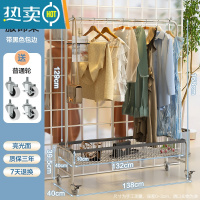 敬平室内移动晾衣架挂衣架子落地家用卧室衣帽架置物阳台脏衣篮晒衣架 U型带篮衣架138+黑色包边 大