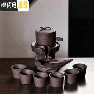 三维工匠功夫茶具家用石磨创意陶瓷茶壶功夫茶杯半全自动懒人泡茶器 石瓢黑紫砂自动茶具