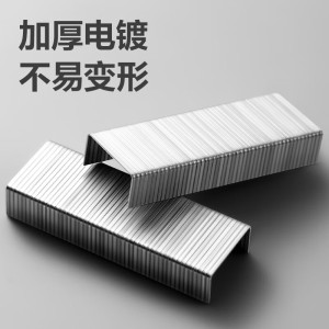 得力(deli)0012订书钉 12#订书针 1000枚/盒 10盒装