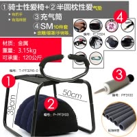 性爱椅床上夫妻调情玩具成人用品激情趣用性座椅子家具合歡爱爱垫 [舒适版]性爱椅+性爱气垫+充气筒+sm10件套