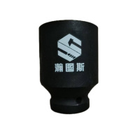 瀚图斯六角套筒 3/4方头-33mm 个