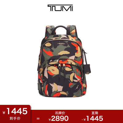 TUMI途明VOYAGEUR系列女士双肩背包电脑包0196306LAB-百合粉抽象印花色