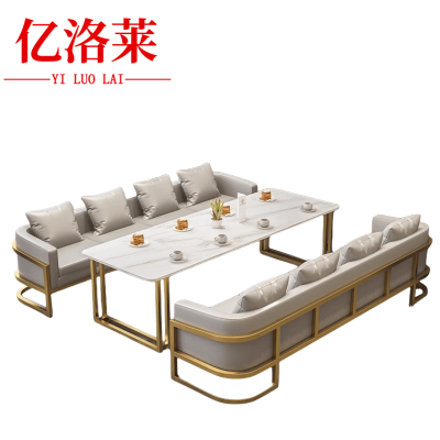 亿洛莱 沙发4+4+茶几 235*64*70cm 套