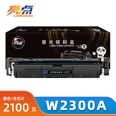 亮点硒鼓W2300A适用惠普HP 4303fdw/dw/fdn 4203dw/dn 黑 支