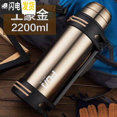 三维工匠保温壶不锈钢热水瓶家用户外旅行便携男女大容量保温杯2000 土豪金2200(尊享款)