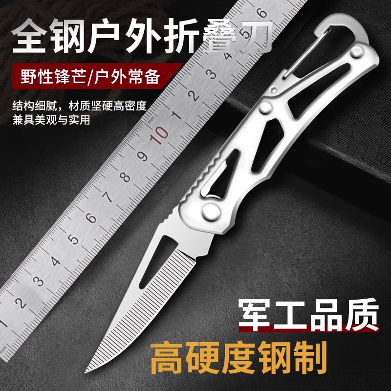 折叠刀具家用水果刀削皮刀高硬度锋利露营户外随身小刀N8169