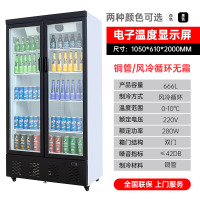 豪华款1米宽双门无灯箱风冷立式展示柜妮雪双门饮料柜商用冰柜双门立式冰箱超市冷藏保鲜风冷展示柜