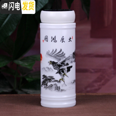 三维工匠景德镇双层全陶瓷保温杯带盖泡茶水杯办公室随手男女士养生杯礼品 大展宏图