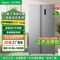 美的530超薄零嵌入式双开门对开门大容量家用智能电冰箱一级能效风冷无霜BCD-530WKPM(Q)钛钢灰-星烁