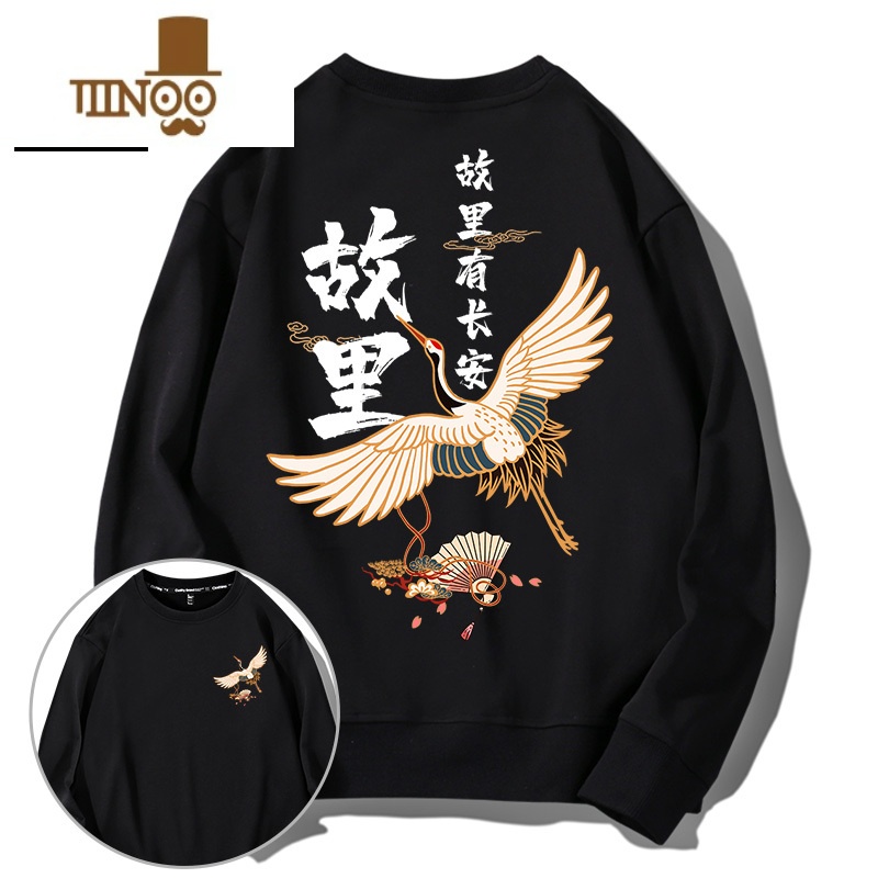 YANXU中国风新款国潮男士卫衣男潮牌圆领加绒情侣装外套上衣服