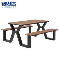 铭思达休闲桌椅2米组