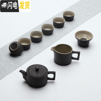 三维工匠黑陶泡茶喝茶功夫茶具茶盘套装茶台茶海家用现代中式客厅茶道简约 01款--龙启壶10头茶具 10件