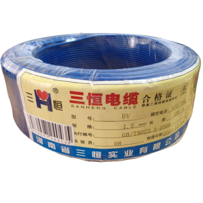 三恒 阻燃单芯电线BV 1.5mm²×100m 卷