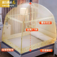 免安装蒙古包蚊帐135米15m床双人18m单人1m家用双开加厚学生 三维工匠