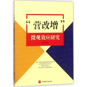 醉染图书