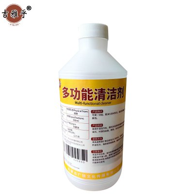 吉雅乎 多功能清洗剂 500ml 瓶