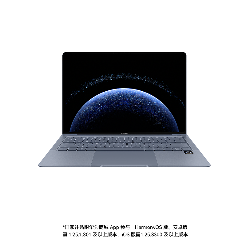 华为MateBook Pro 鸿蒙HarmonyOS 32G内存 1T固态 3.1K触控全面屏 14.2英寸 晴蓝 轻薄本笔记本电脑 柔光版