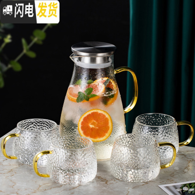 三维工匠家用凉水壶套装凉白开水壶玻璃凉水杯冷水壶客厅可高温扎壶大容量 家用水壶1.8+4个晶韵杯